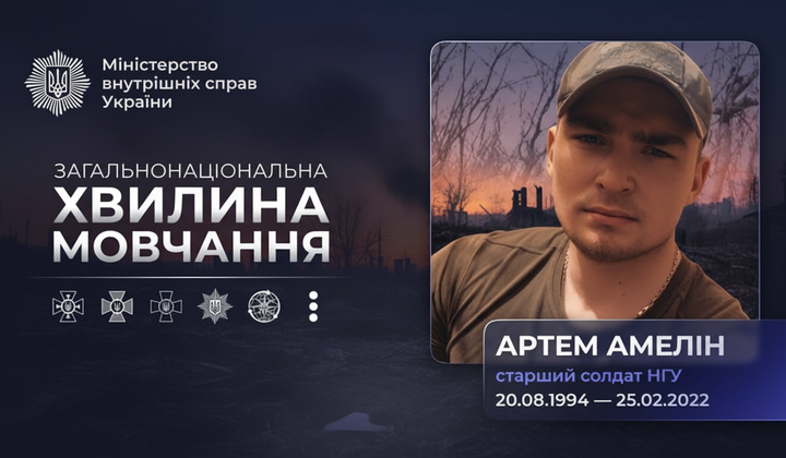 Артем Амелін зупинив ворожі танки
