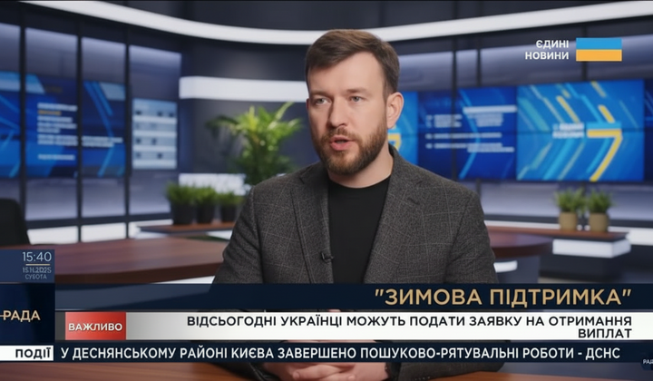 Люди чекають в черзі на виплату