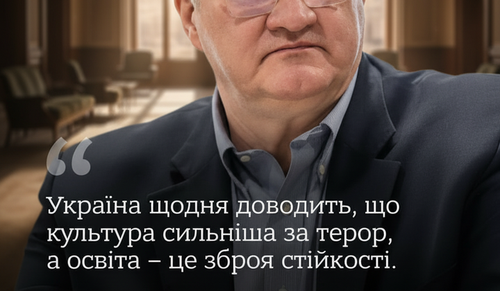 Прапор України на фоні ЮНЕСКО