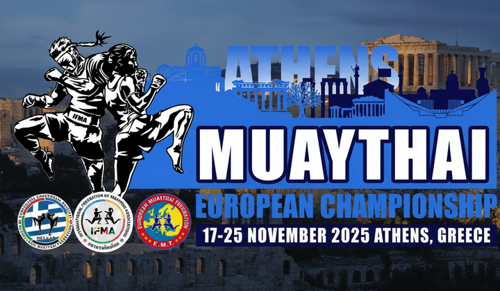 Состав сборной Украины по Муай Тай на Чемпионат Европы