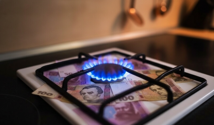 Нові правила розрахунку за газ
