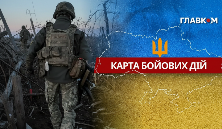 Мапа бойових дій в Україні