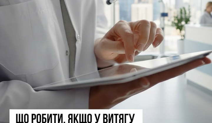 Новая система ОПФО с 2025 года: как исправить ошибку в извлечении экспертов