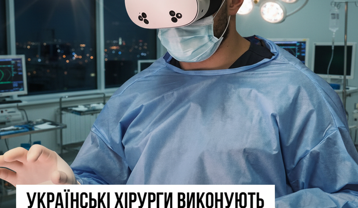 Хірурги в оперкамерах з AR-окулярами