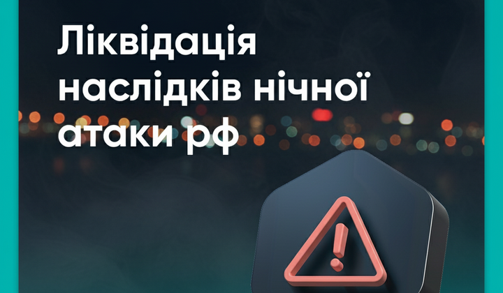 Пожежа на газовому терміналі в Ізмаїлі