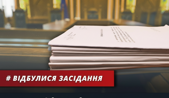 Рішення Конституційного суду щодо пенсій