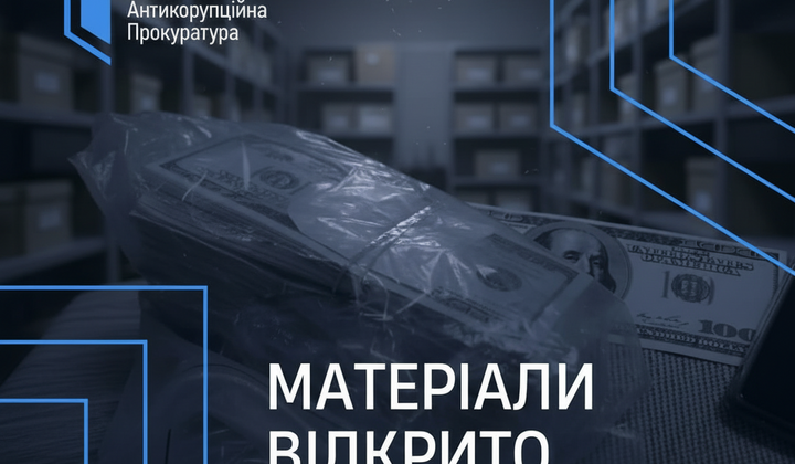 Судді на хабарі в мільйон доларів