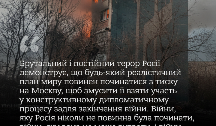 Дом разрушен после взрыва в Тернополе