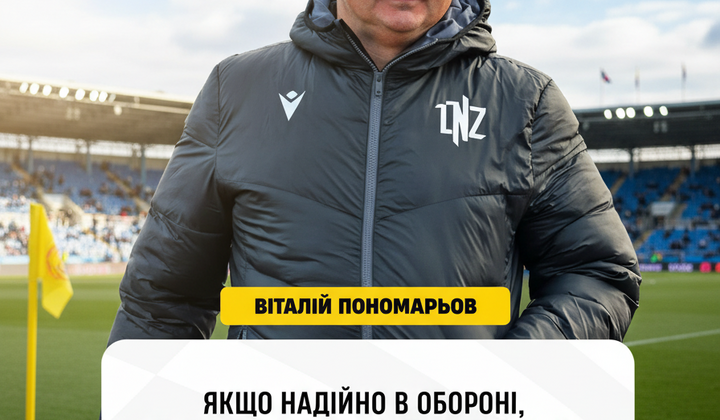 Оборона народжує атаку, каже Віталій Пономарьов