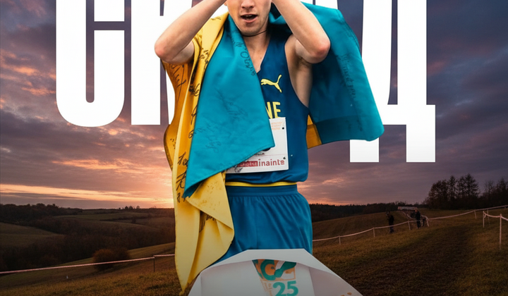 Спортсмени готуються до чемпіонату Європи з кросу