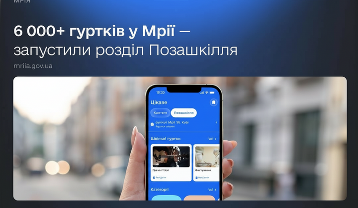 Дети в клубах рисуют картину