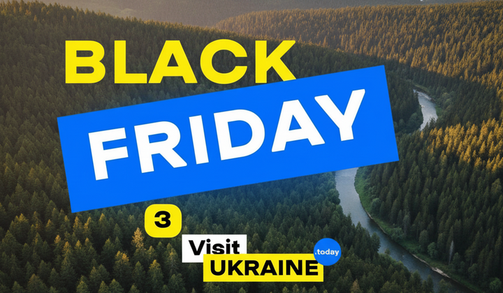 Чорна пʼятниця на Visit Ukraine: знижки до 25%