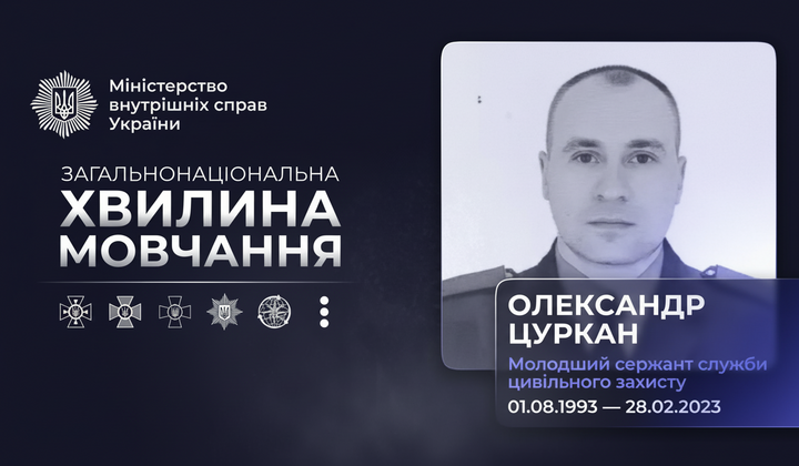 Александр Цуркан спасает жизни во время войны