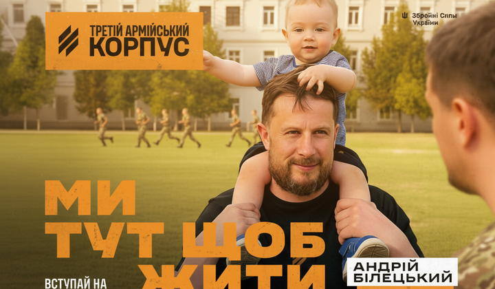 Дети радуются в Центре Белецкого