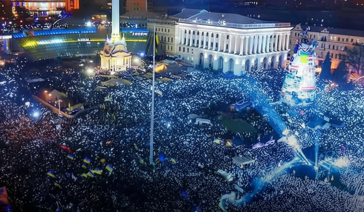 Достоинство и Свобода: празднование в Украине