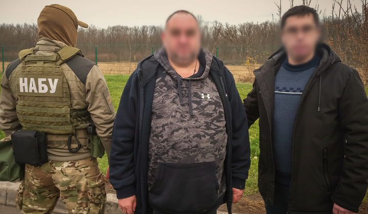 САП и НАБУ раскрыли коррупционную схему