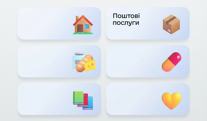 Нові правила національного кешбеку: куди витратити гроші