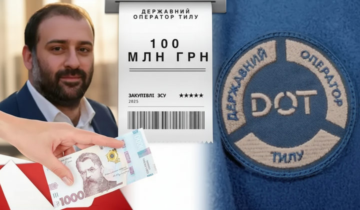 Чек на 100 млн грн