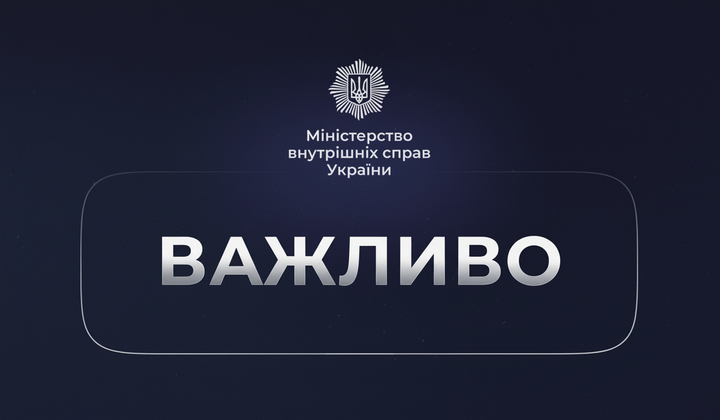 Клименко о мерах безопасности в школе