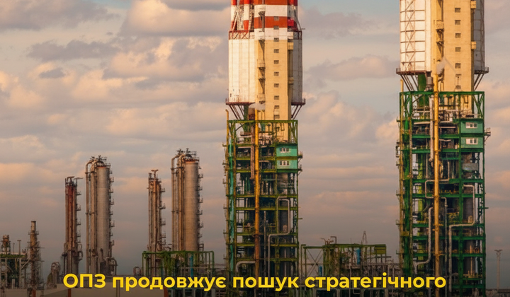 Оперний завод знову на приватизацію