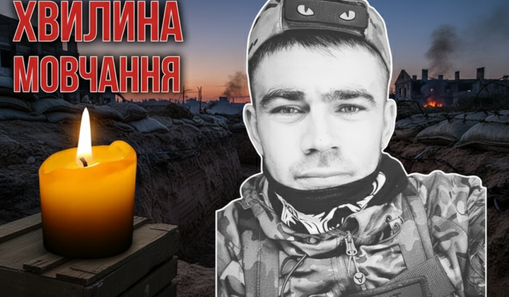 Изображение Павла Бобка на фоне