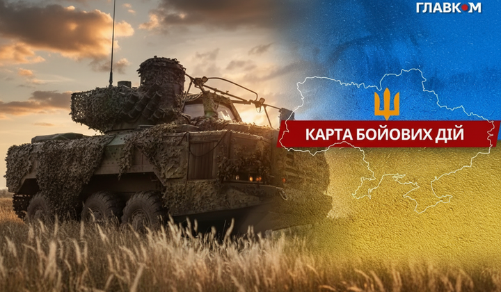 Карта боевых действий в Украине