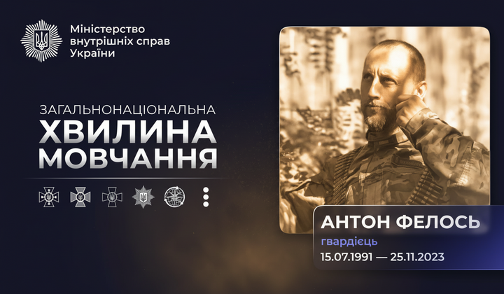 Фотография Антона Фелося на фронте