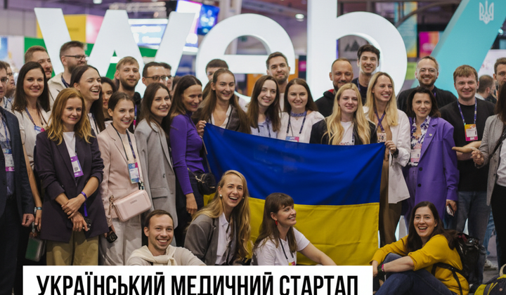 Українські протези зі штучним інтелектом