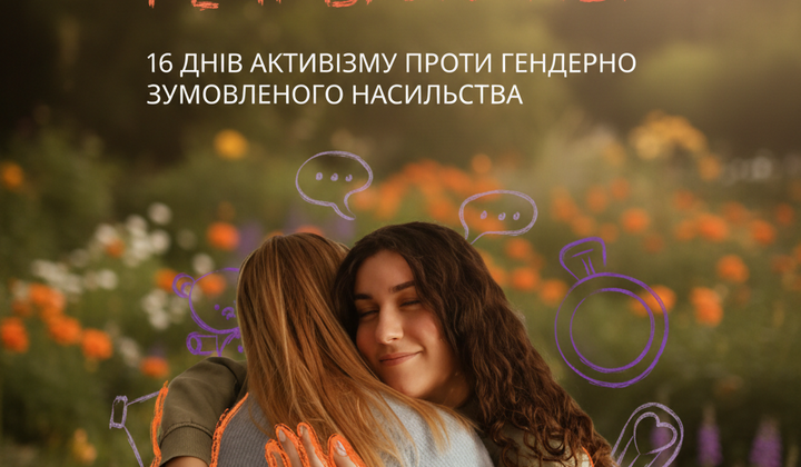 Helping women victims of violence in Ukraine