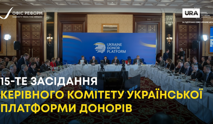 Правительство обсуждает с донорами о МВФ