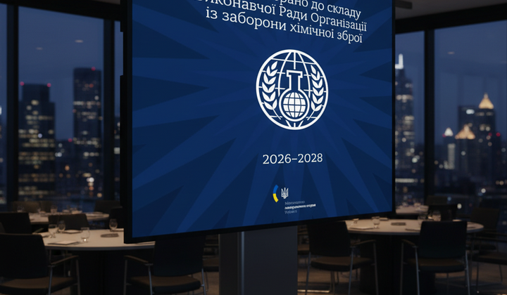 Ukraine on the Executive Council of the OPCW