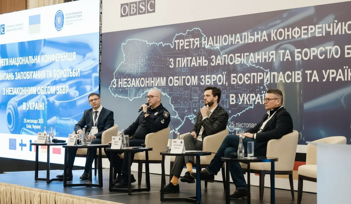 Контроль над незаконною зброєю в Україні