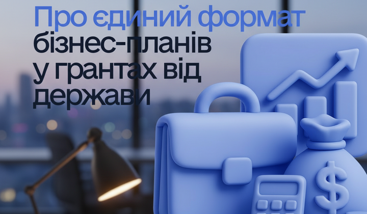 Группа предпринимателей обсуждает бизнес-план