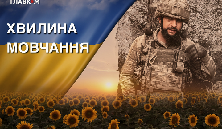 Platoon commander of the Tsunami regiment Oleksandr Kramarenko