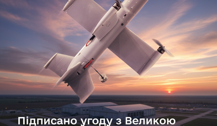 Українські дрони-перехоплювачі виробляються у Британії