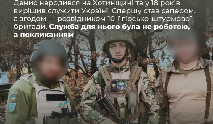 Ветеран вернулся в строй после ранения