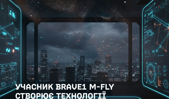 Логотип стартапу M-Fly та графіки українців