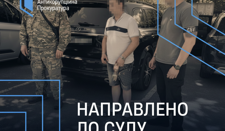Будинок суду передає справу