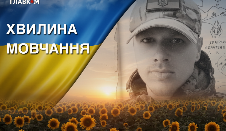 Пал во время выполнения боевого задания в Харьковской области. Евгений Грабовой