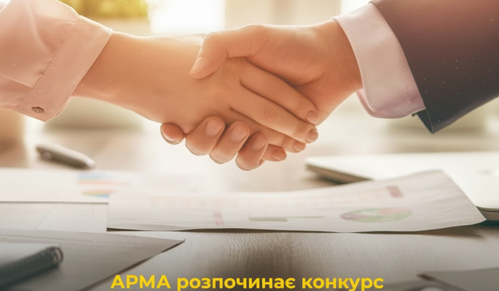 Логотип компании IDS Ukraine на выставке