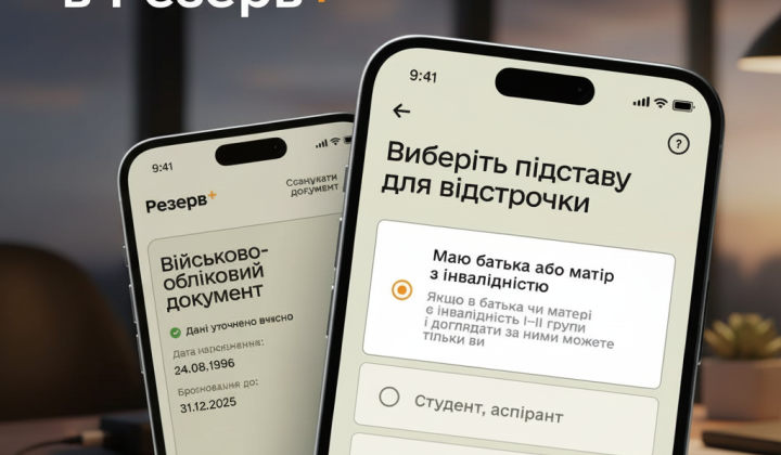 Нові підстави для звільнення працівників