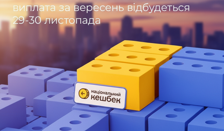 3.8 million Ukrainians will receive payments