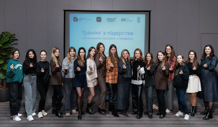 Internship program for women at the Ministry of Digital Transformation