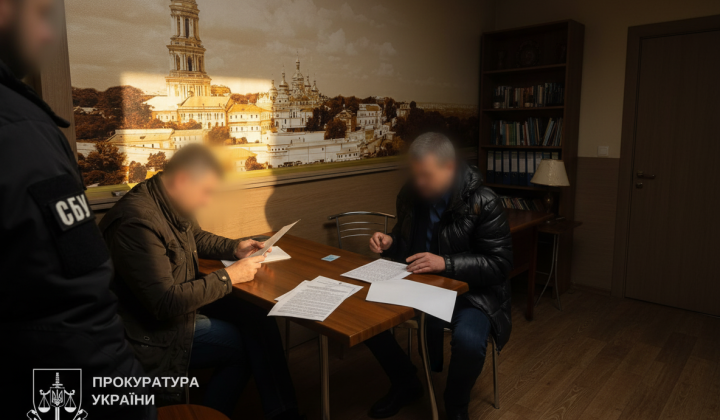 Колишньому заступнику міністра енергетики підозра у розкраданні