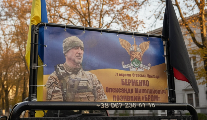 Прощання з Олександром Берменком у Києві