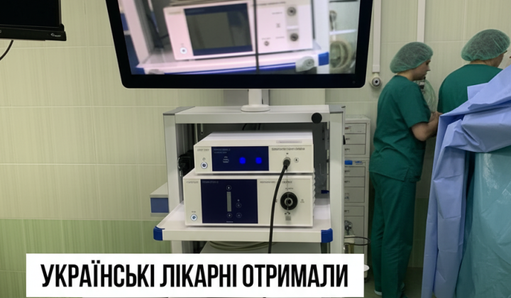 МОЗ закупило 78 хірургічних систем на 115 млн