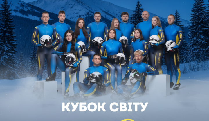 The Ukrainian team is preparing for the start