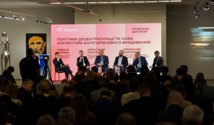 Повноваження уряду та громад зміняться