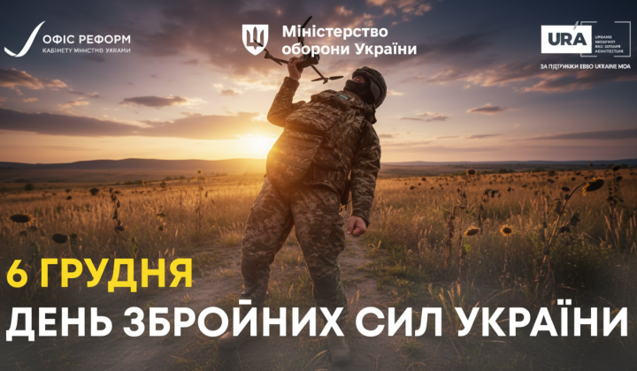 Люди вітають ветеранів з Днем захисників