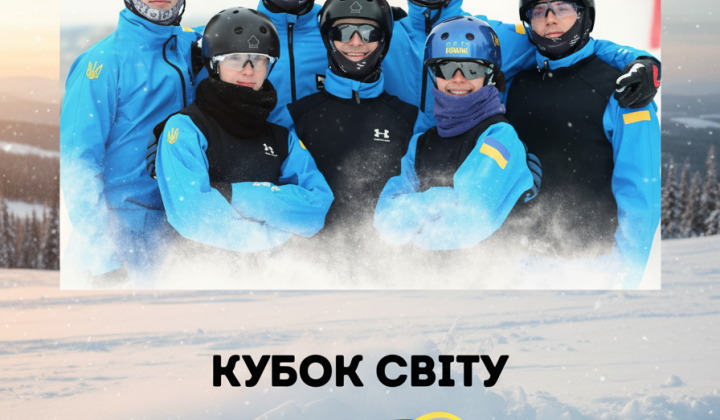 Українські лижні акробати на Кубку світу